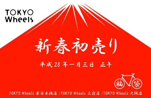 from TOKYO Wheels